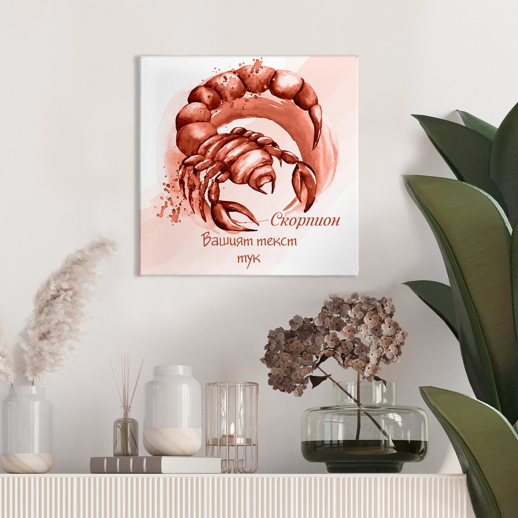 Картина канава - Зодия Скорпион (Червена)