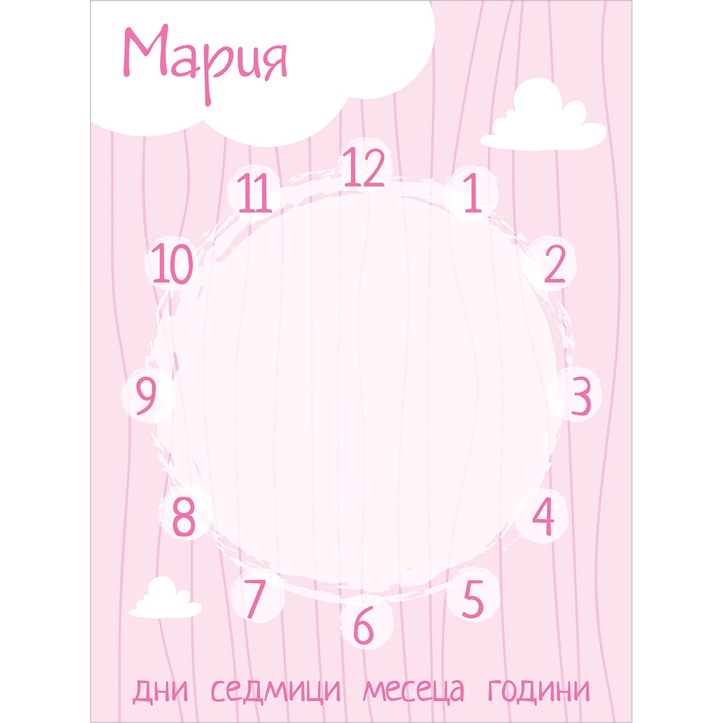 Платно за снимка - тип часовник | три цвята