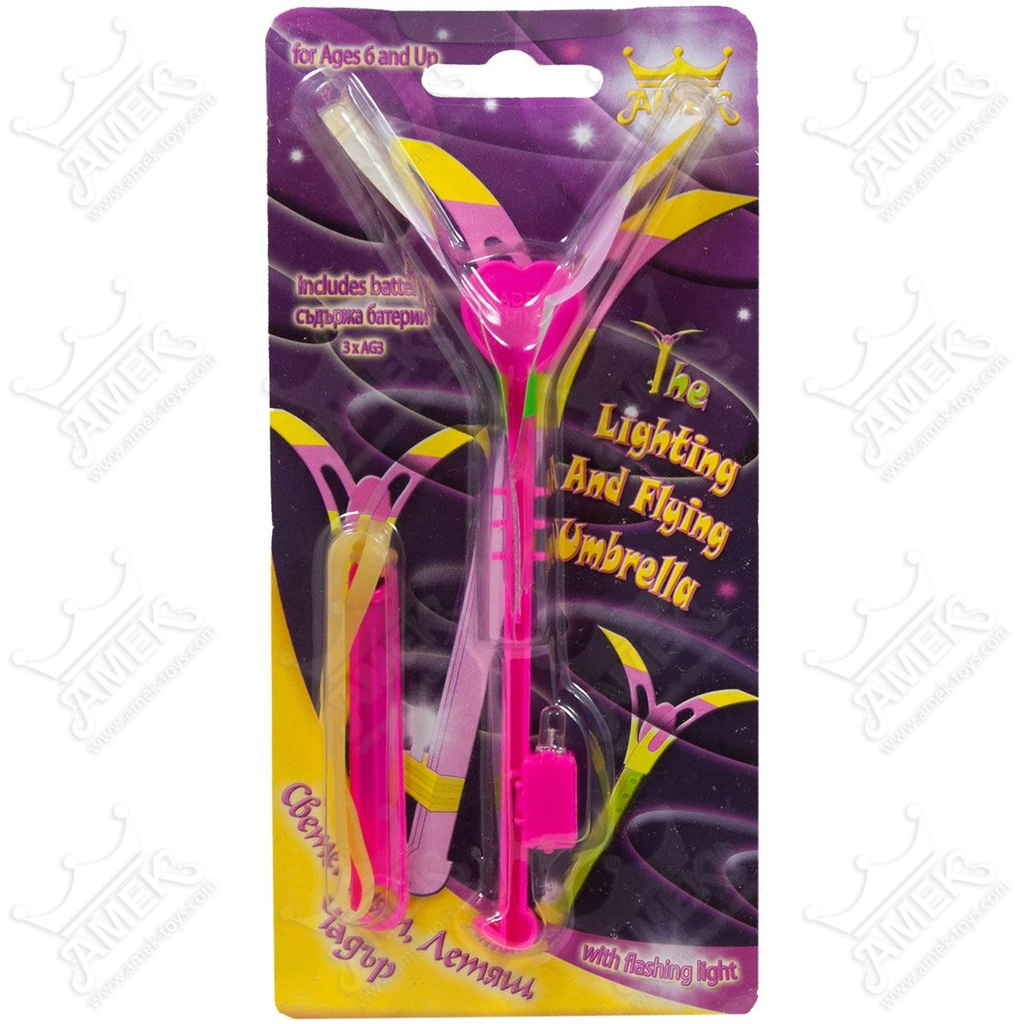 Летящ и светещ чадър