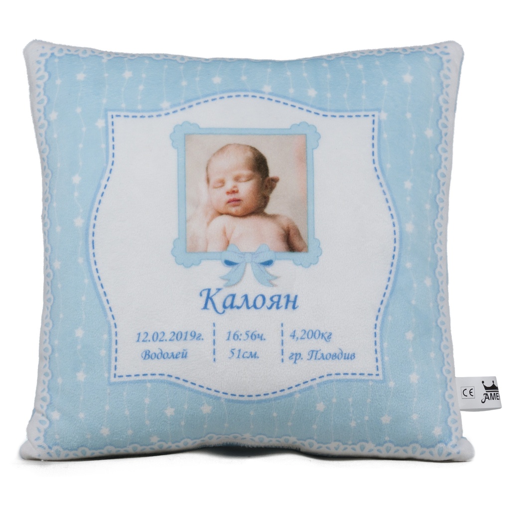 Синя възглавница за бебе с ваш Надпис и Снимка