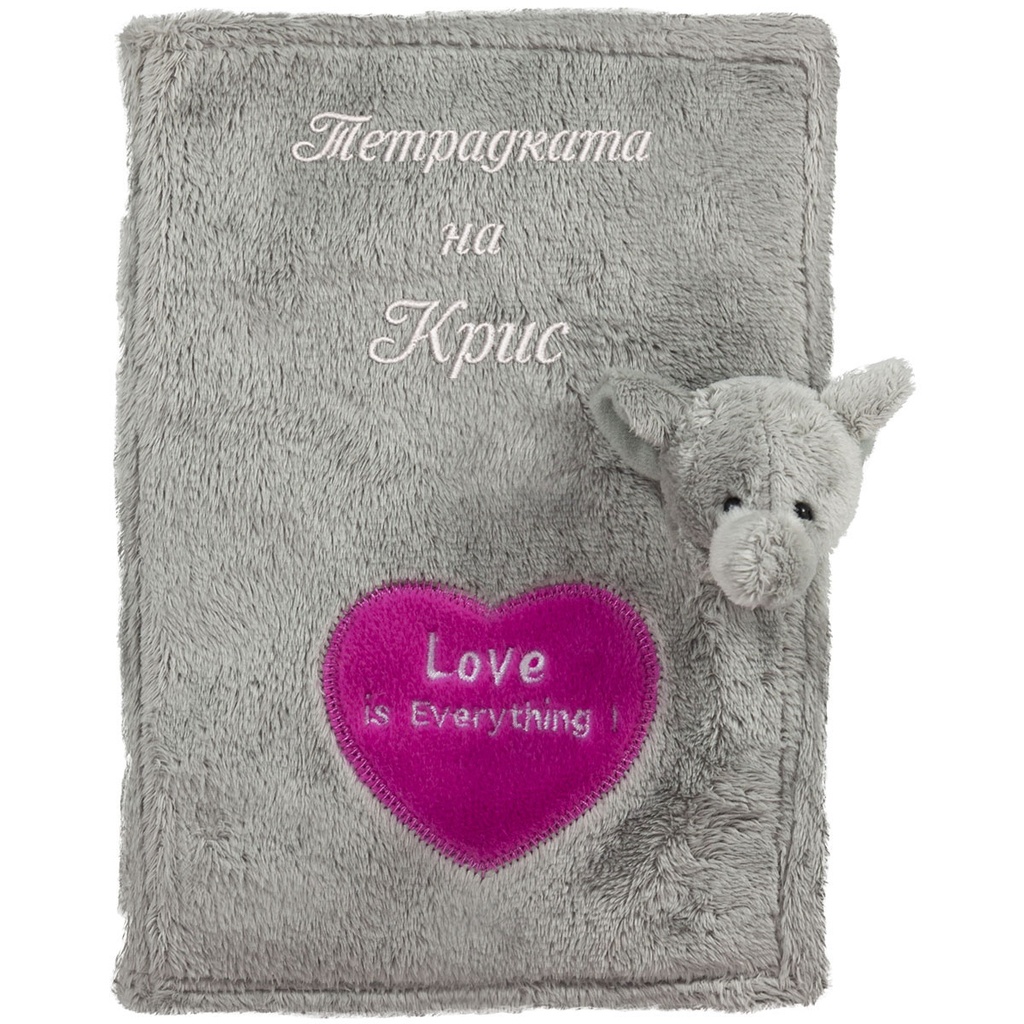 Плюшена подвързия 3 цвята с НАДПИС