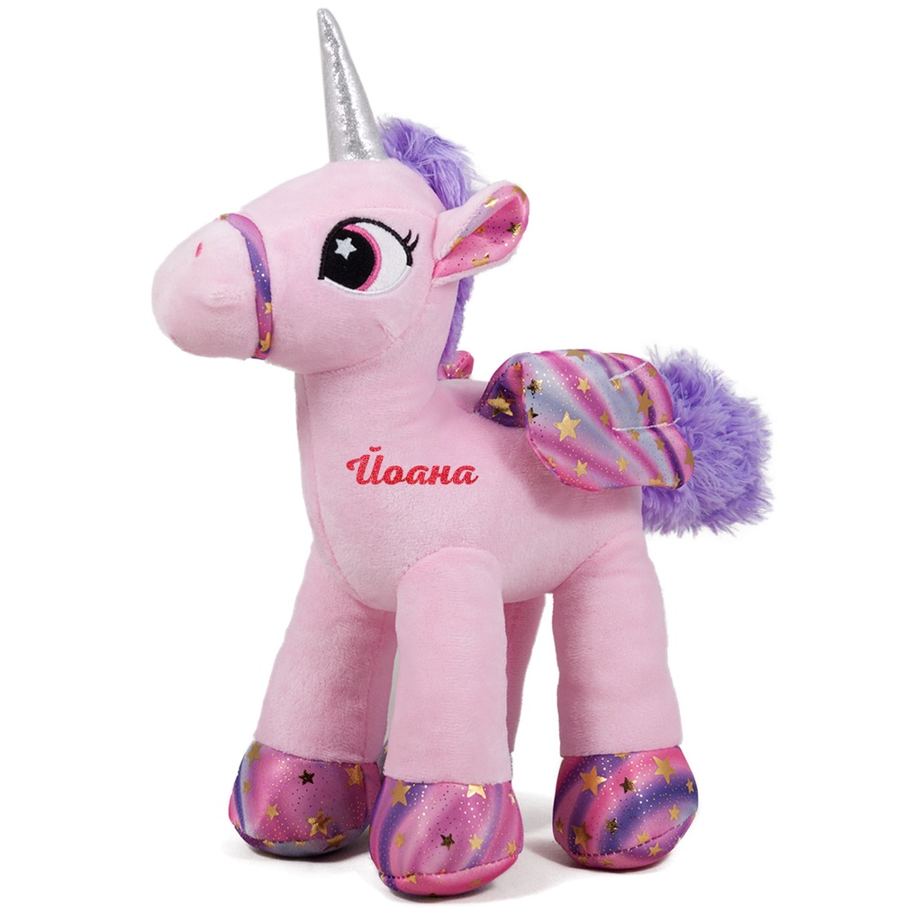 Еднорог с пърхащи крила с Име