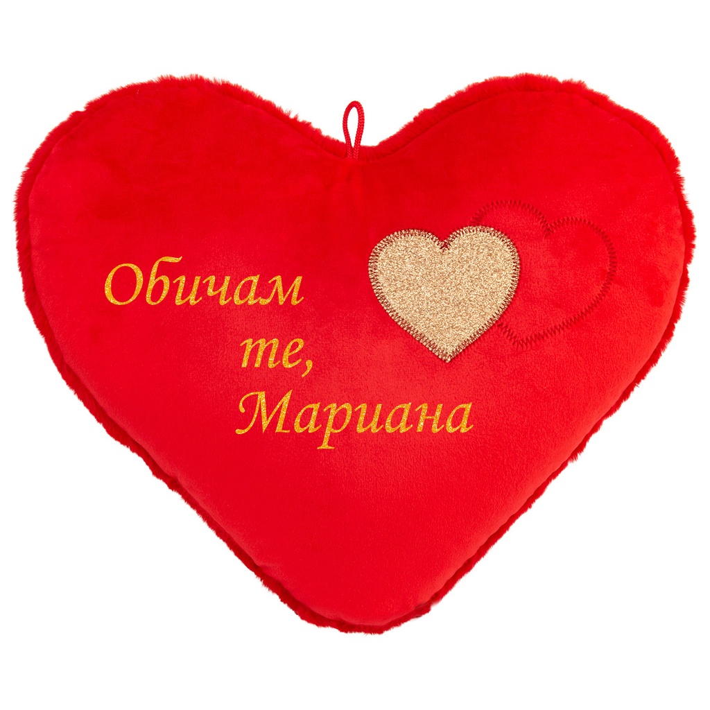 Червено сърце с апликация и надпис със златен глитер