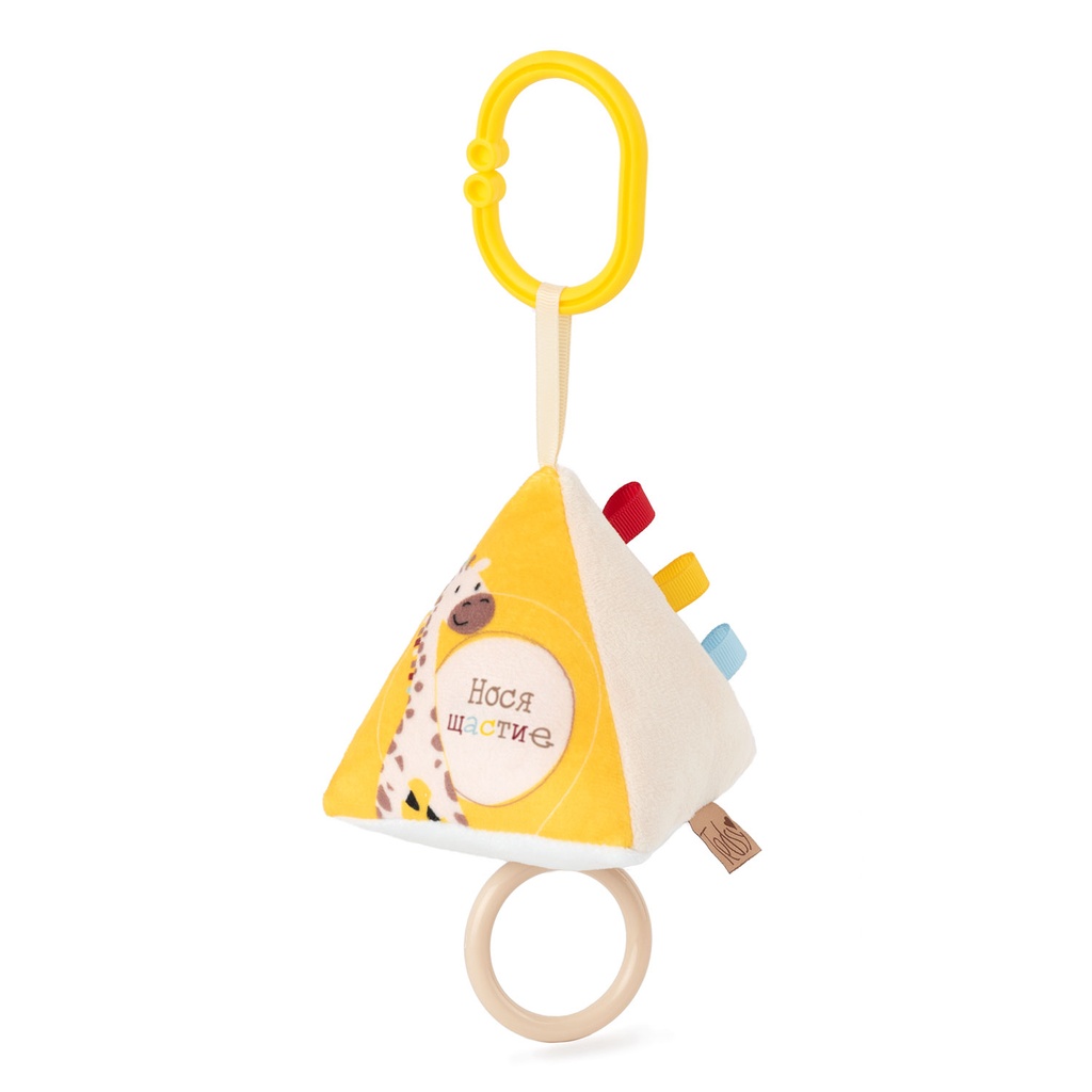 Музикална пирамида &quot;Жирафи&quot;