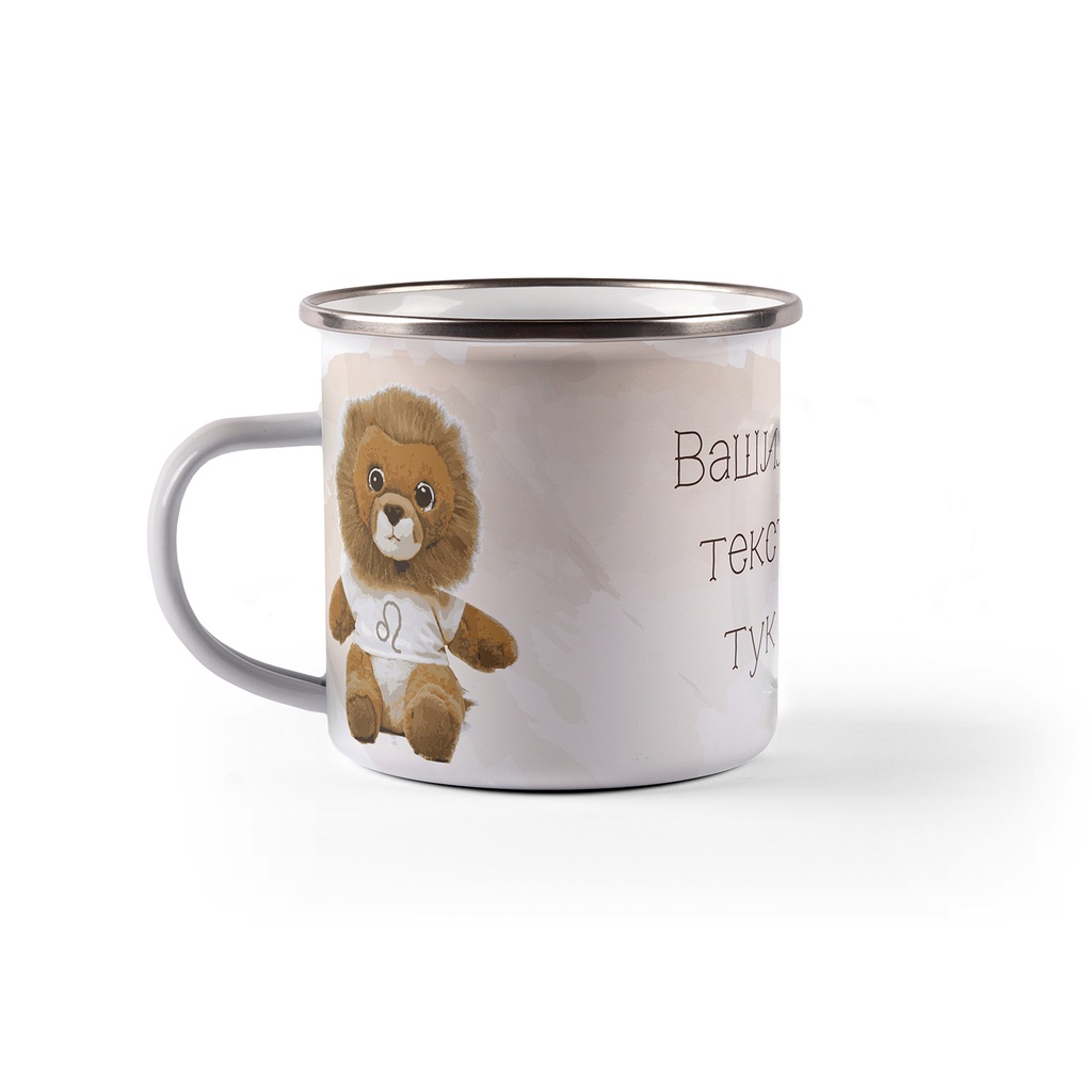 Емайлирано канче с надпис - Зодия Лъв