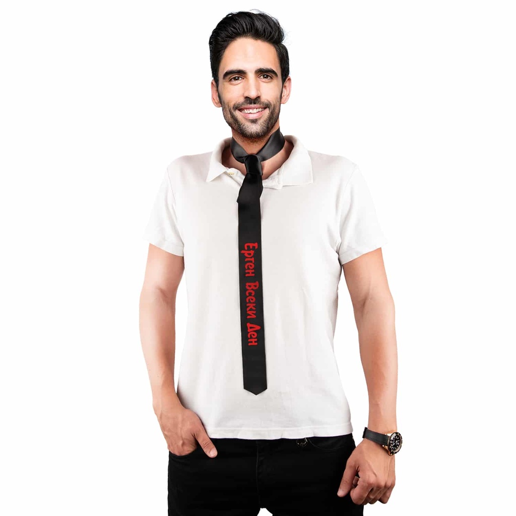 Вратовръзка за парти с Ваш текст&lt;span&gt; - &lt;/span&gt;Черен