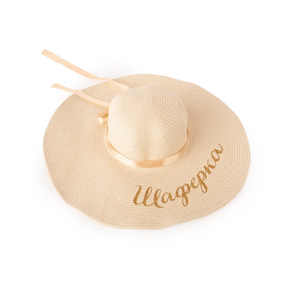 Дамска лятна капела за Моминско парти<span> - </span>Бежов