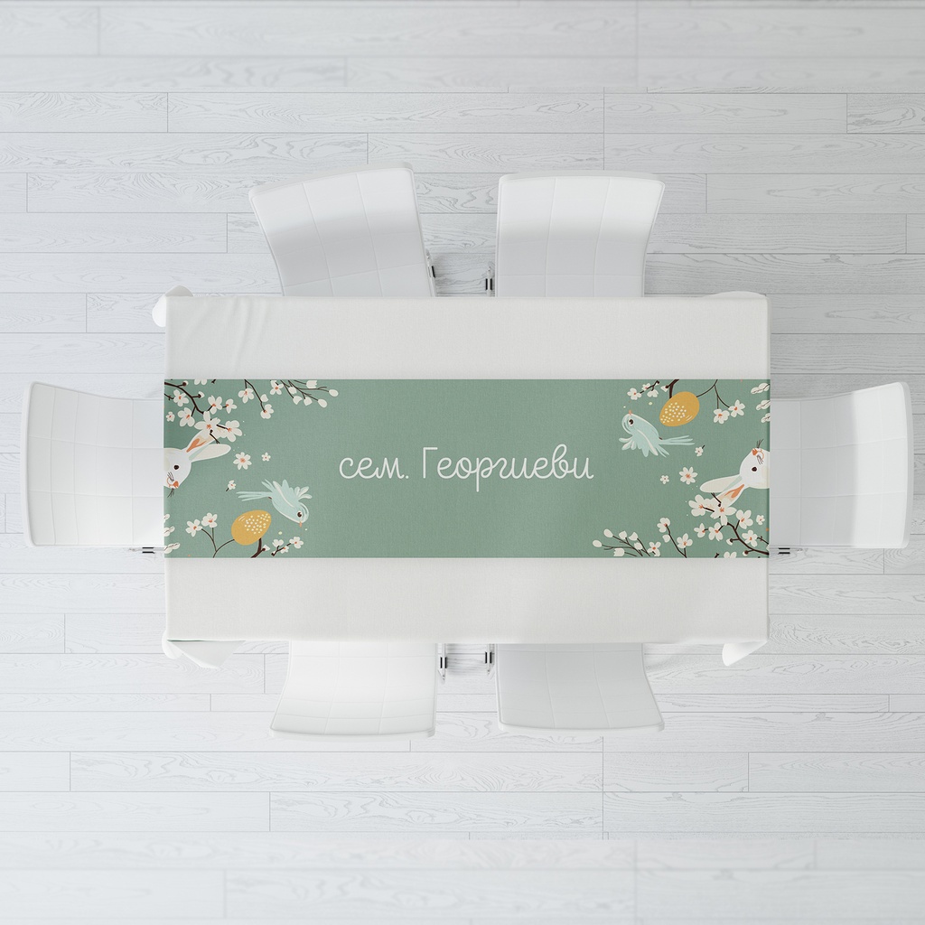 Тишлайфер за маса - Зелен Великден - L