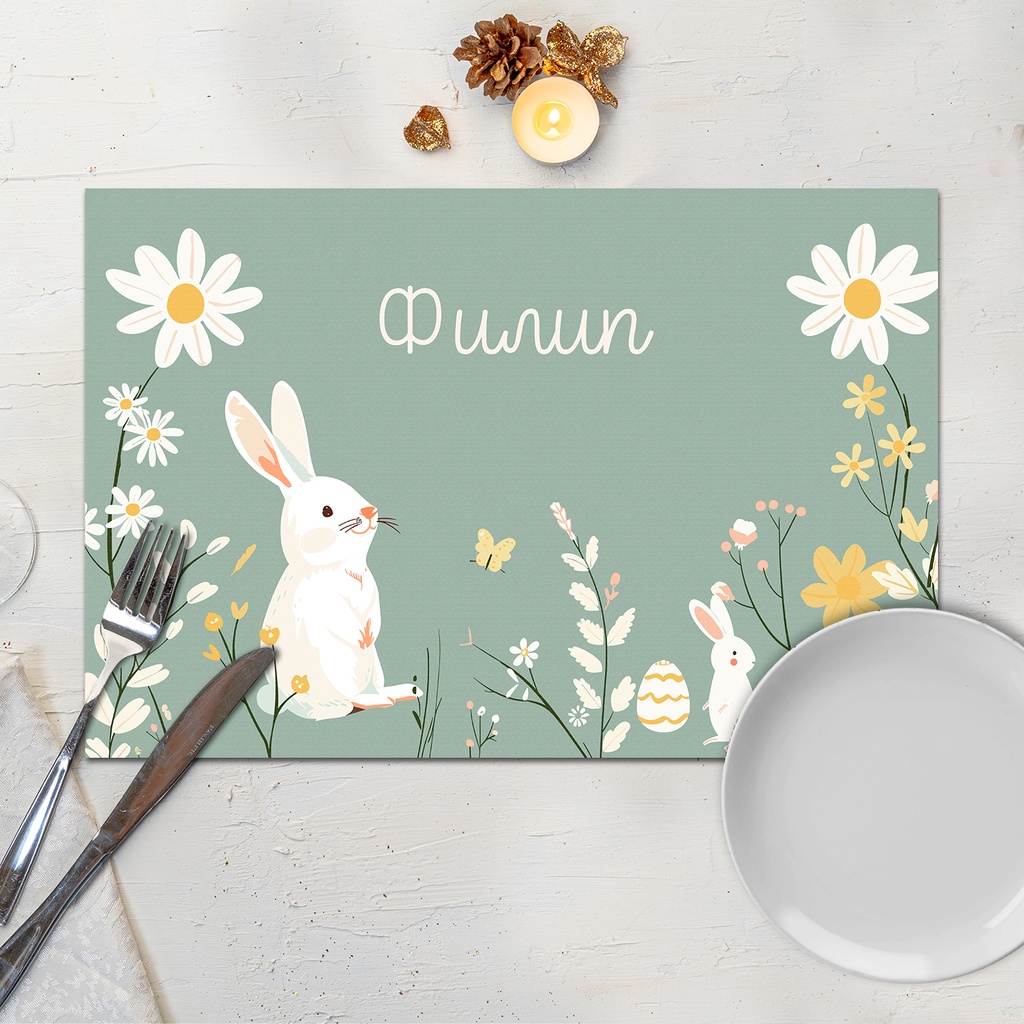 Подложка за хранене - Зелен Великден