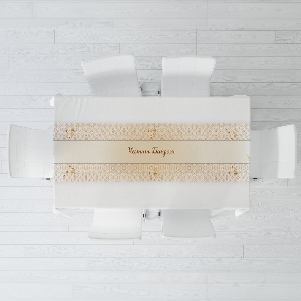 Тишлайфер за маса - Байрам - Бежов