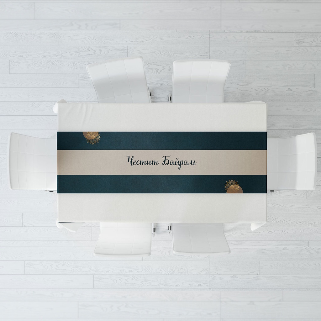 Тишлайфер за маса - Байрам - Зелен