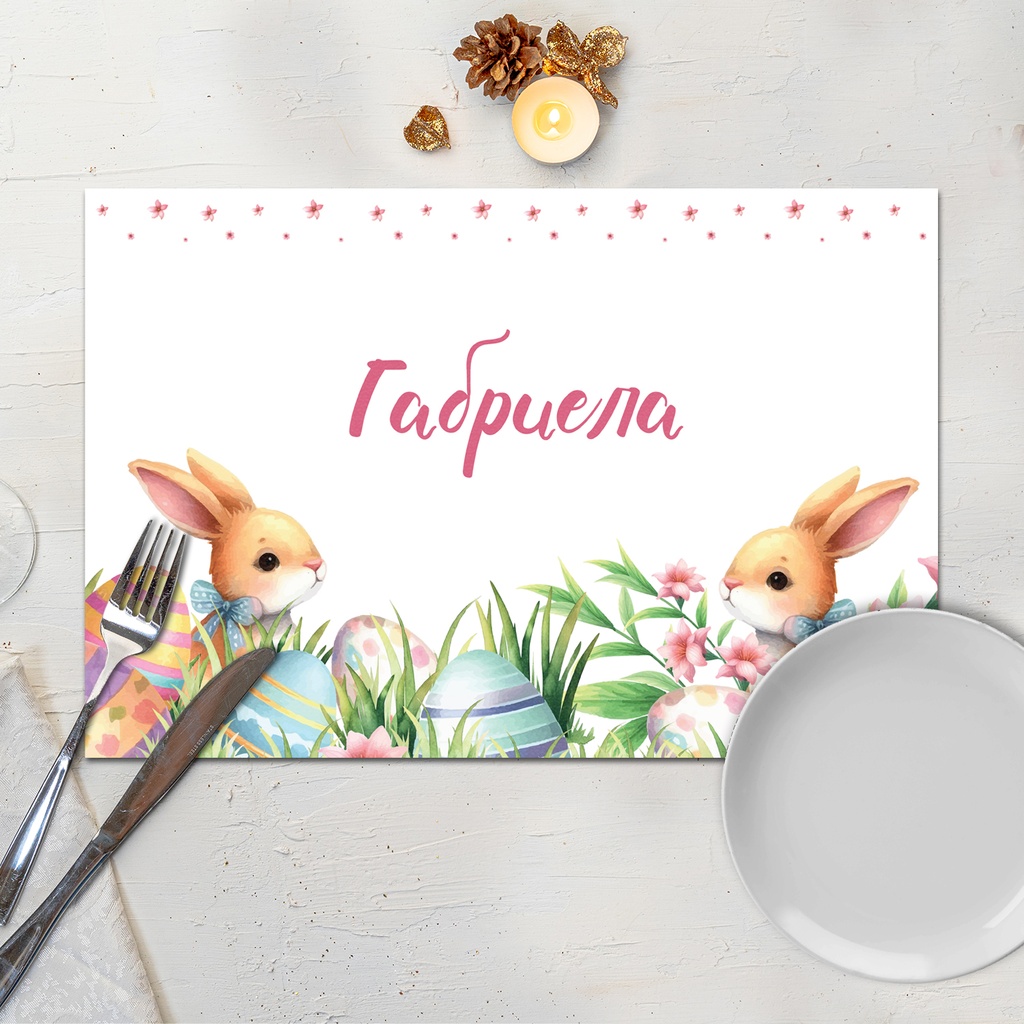 Подложка за хранене - Великденски зайчета