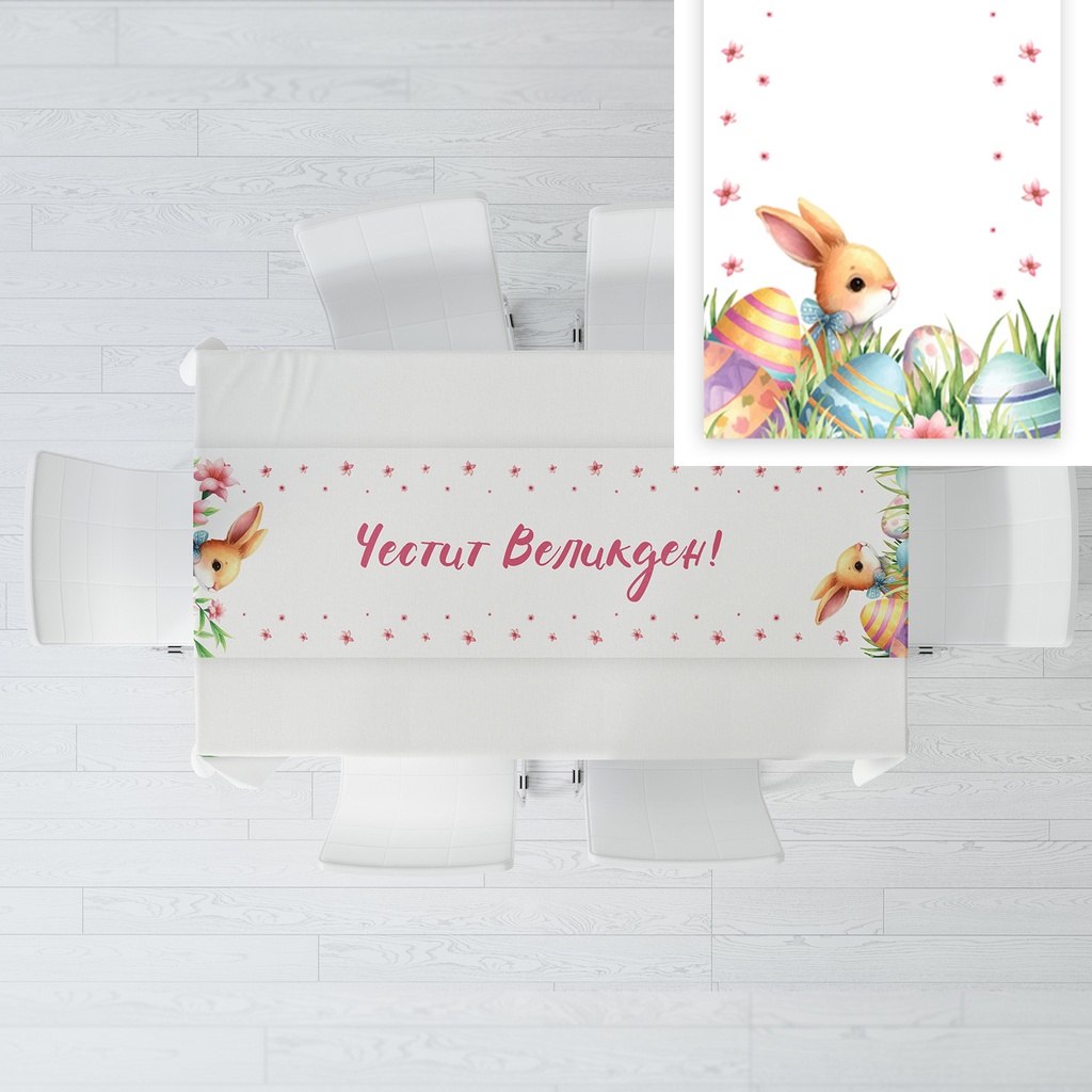 Тишлайфер за маса - Великденски зайчета - S