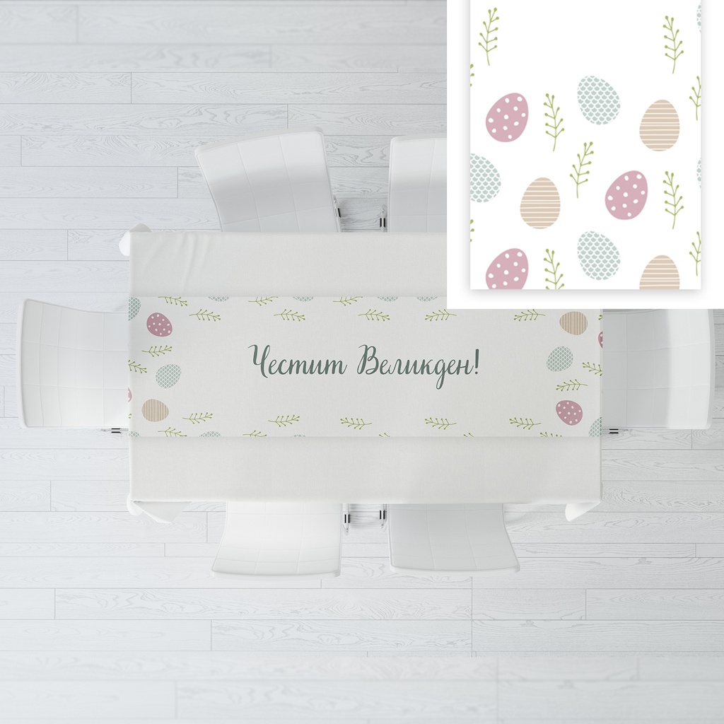 Тишлайфер за маса - Великденски яйца