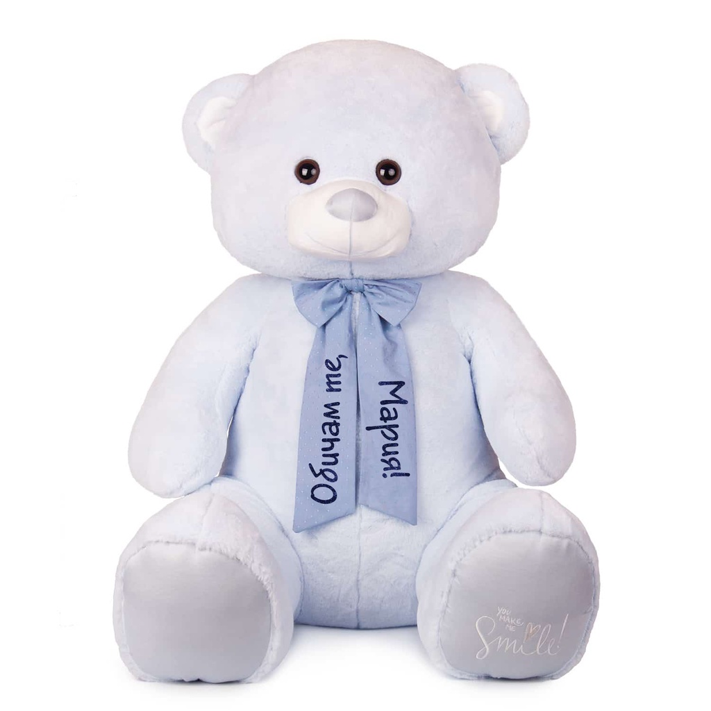 Плюшено мече в нежно син цвят с НАДПИС