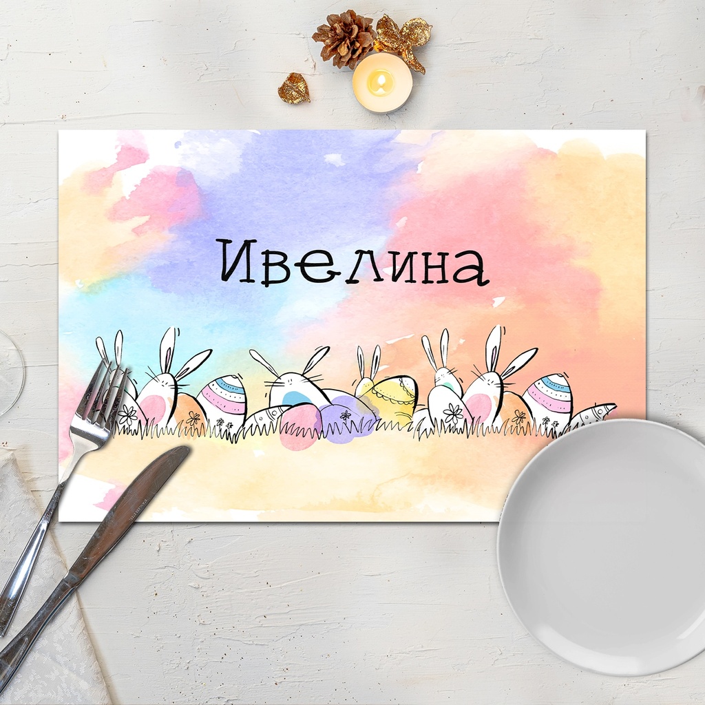 Подложка за хранене - Великденска мацаница