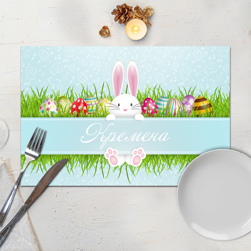 Подложка за хранене - Заешки номера