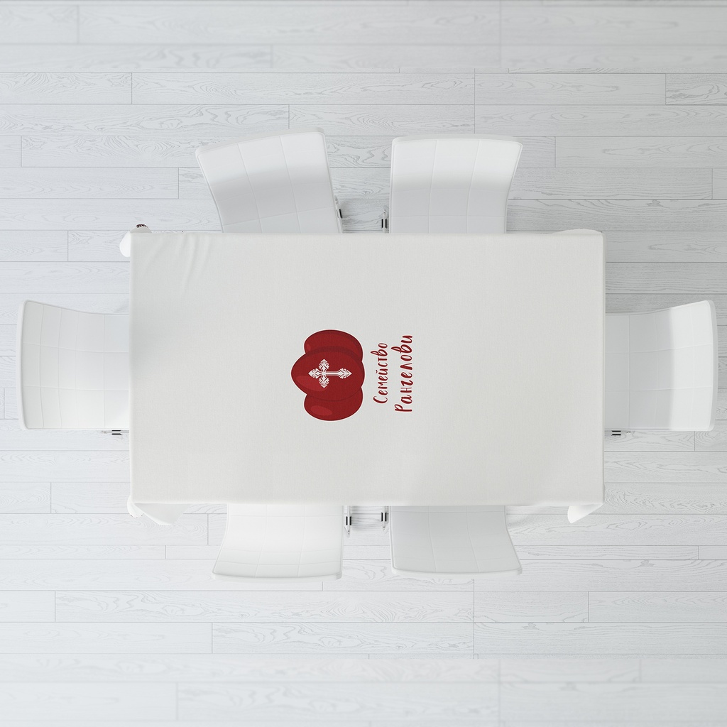 Покривка за маса - Честит Великден