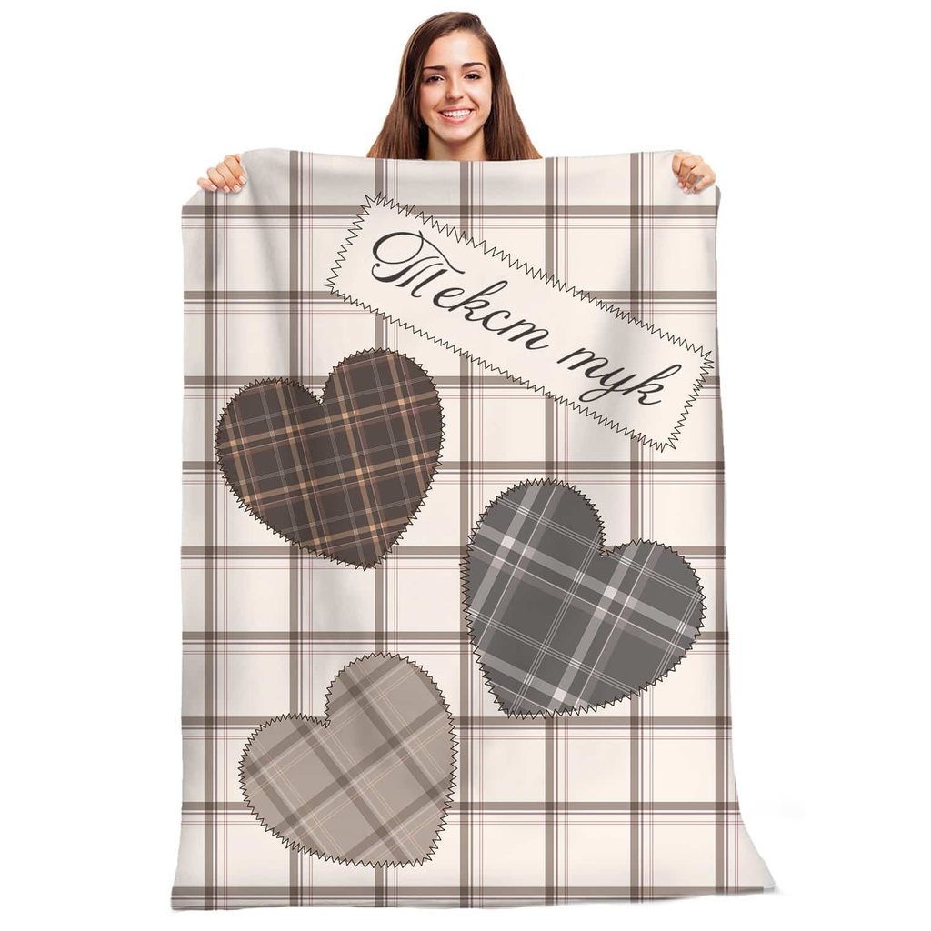 Плюшено одеяло - За Баба&lt;span&gt; - &lt;/span&gt;XL-150/200см.