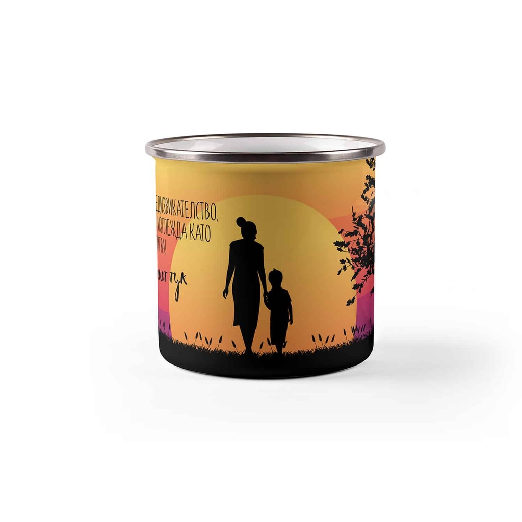 Емайлирано канче с надпис - Майка и син