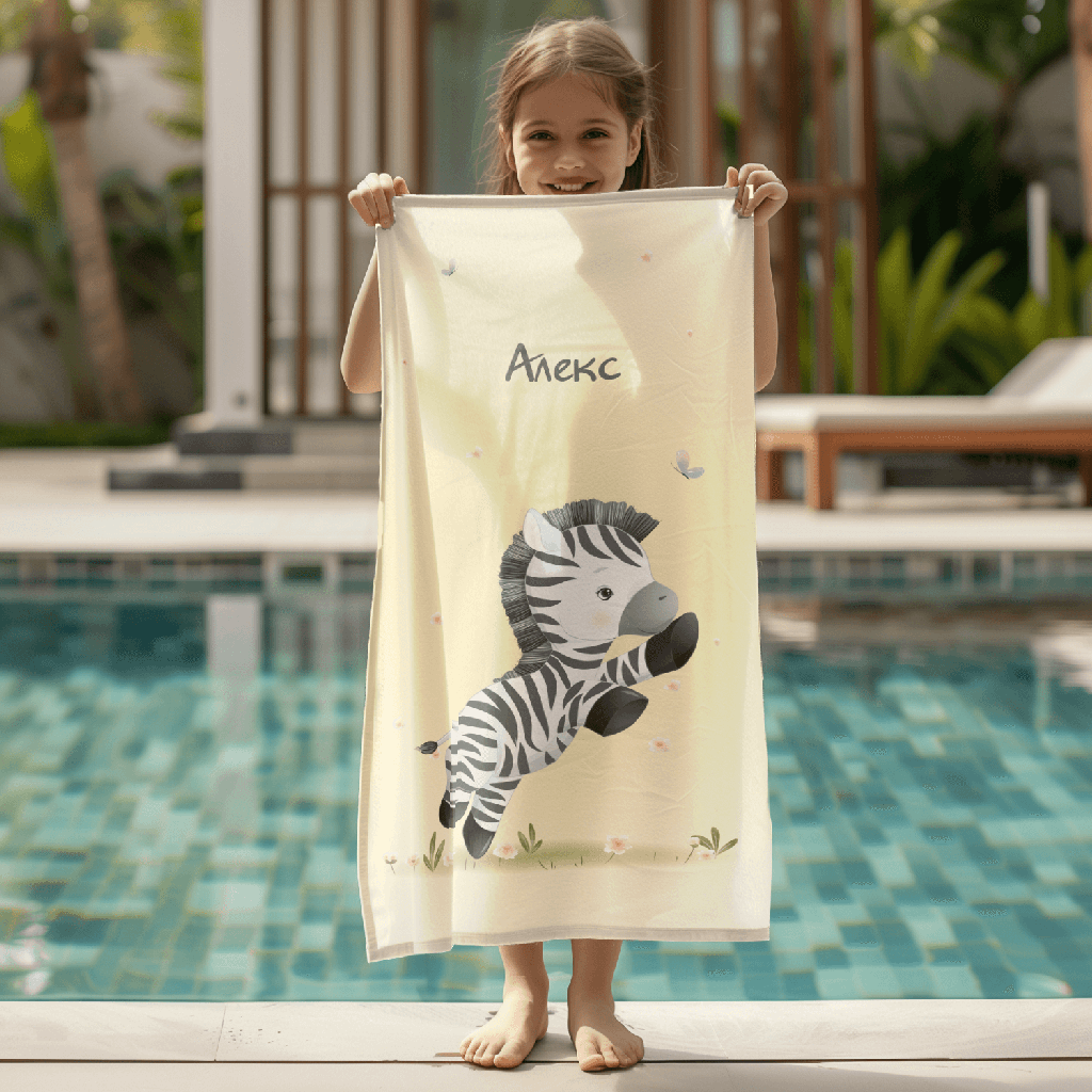 Хавлиена Кърпа с Име - Зебра-50/50 памук/полиестер-70 x 140 cm