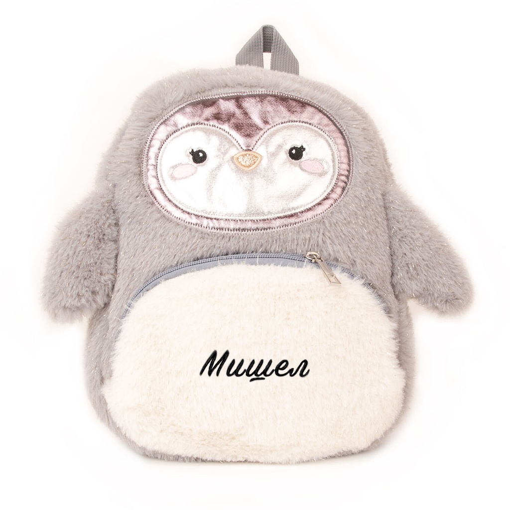 Плюшена раница "Пингвин" с Име