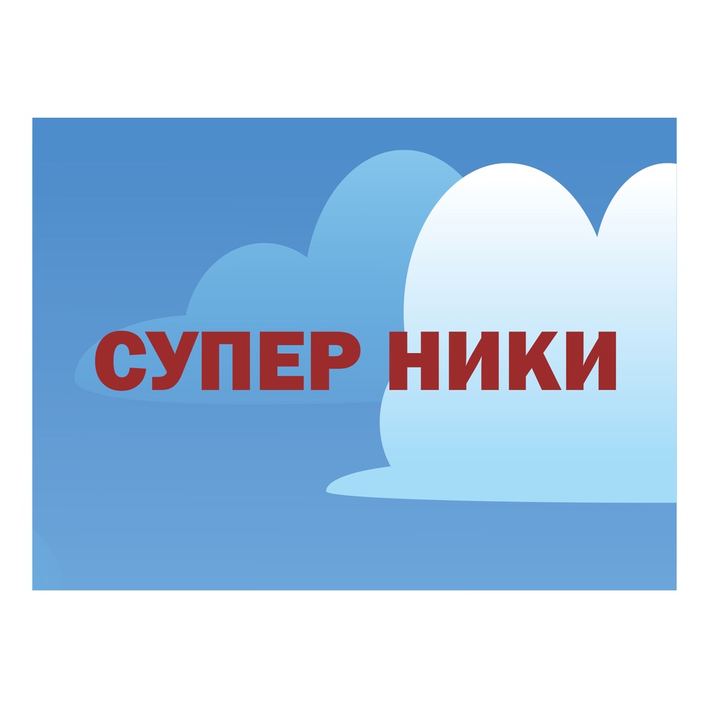 Детско спално бельо - Супер герой с ИМЕ