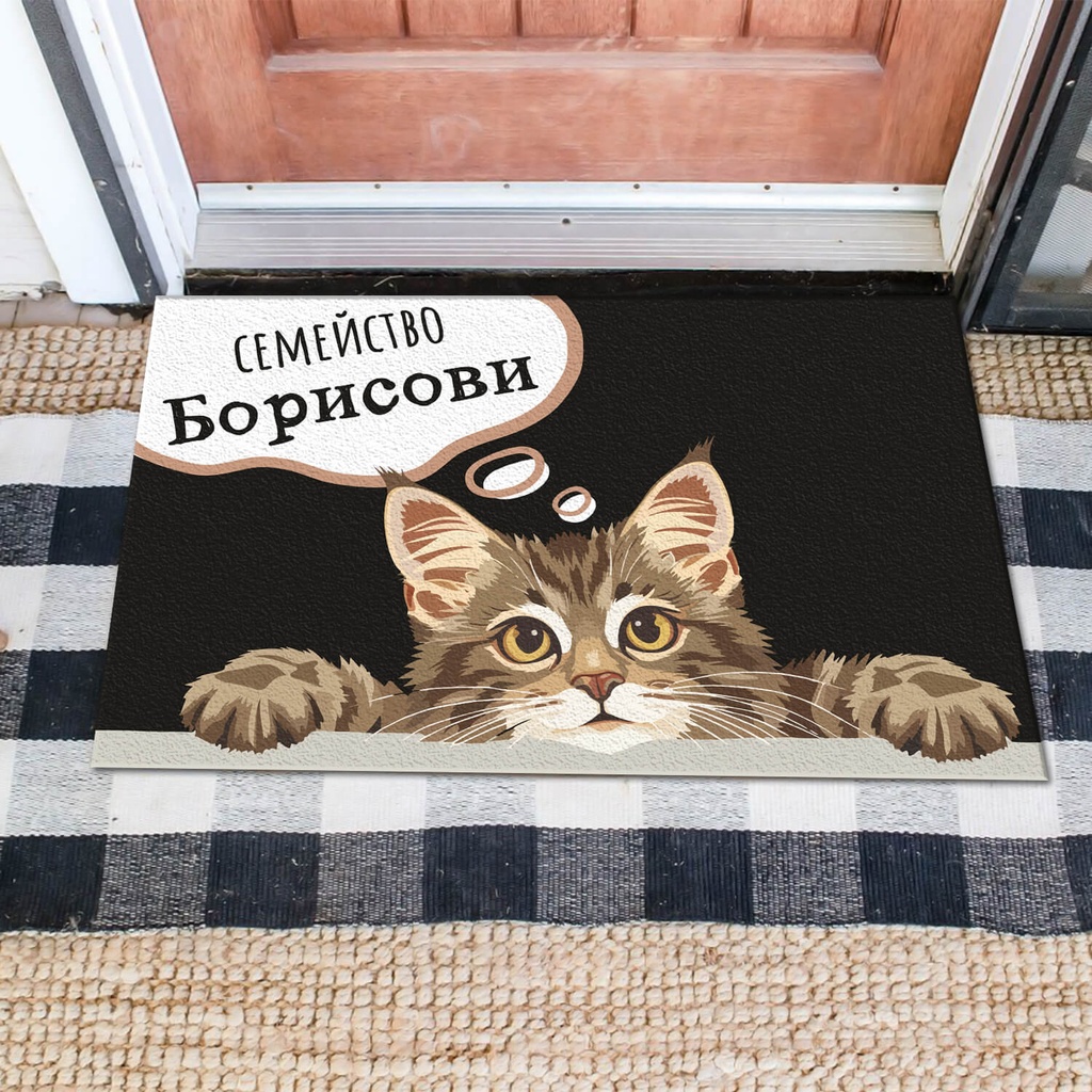 Изтривалка за врата с НАДПИС - Дизайн &quot;Котка&quot;