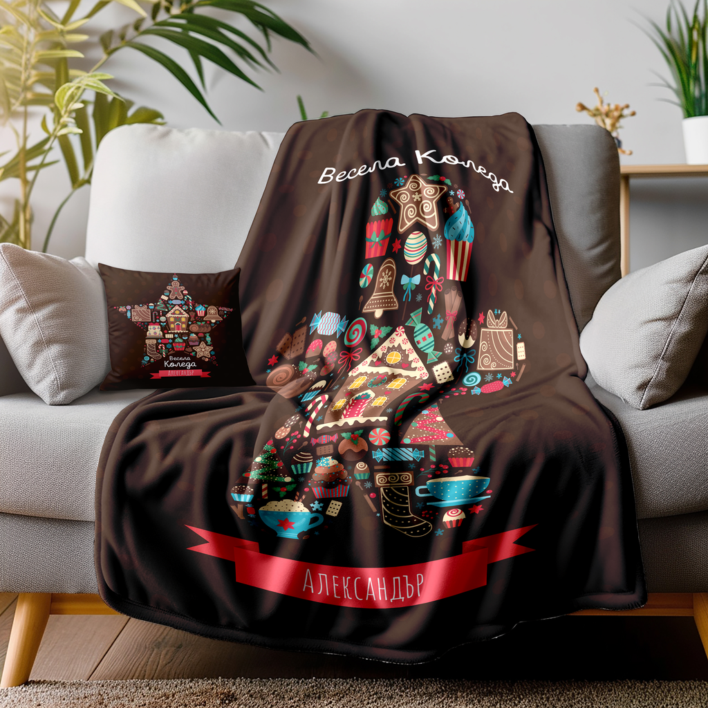Плюшено одеяло - Коледа