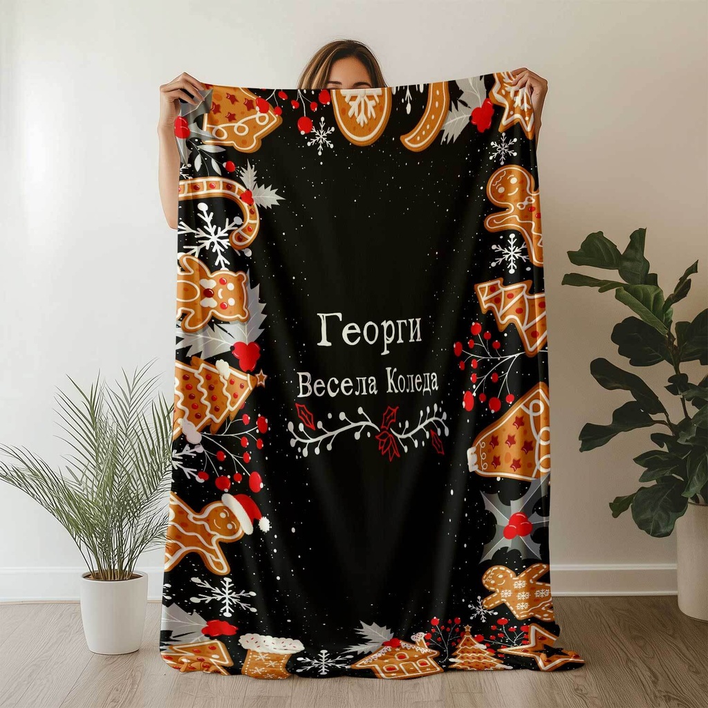 Плюшено одеяло "Коледни сладки" - L - 100/150 cm