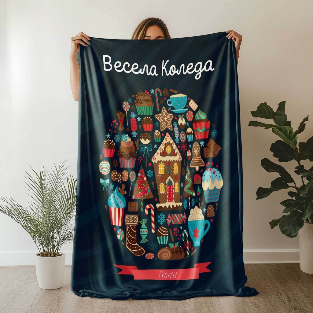 Плюшено одеяло "Коледна топка" - L - 100/150 cm