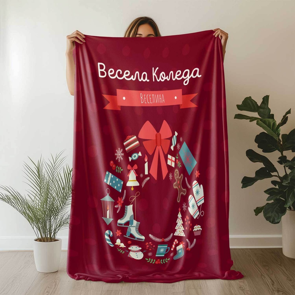 Плюшено одеяло &quot;Коледен венец&quot;