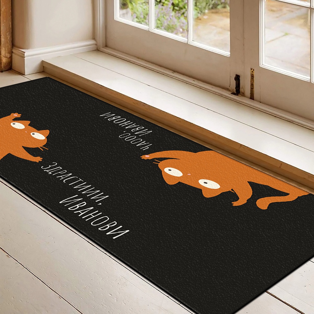 Изтривалка за врата с НАДПИС - Дизайн &quot;Здрастиии/Чаооо&quot; - Голяма