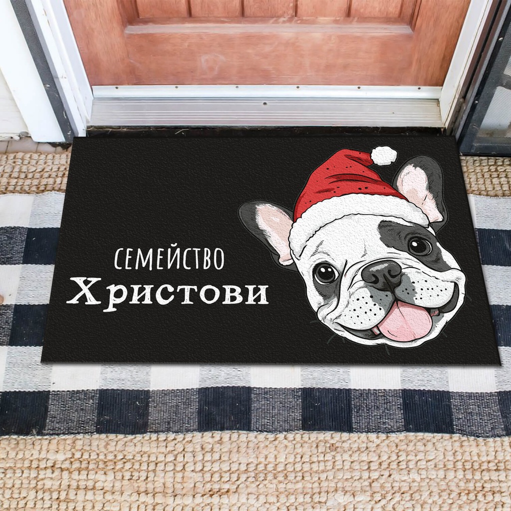 Изтривалка за врата с НАДПИС - Дизайн &quot;Булдог с коледна шапка&quot;