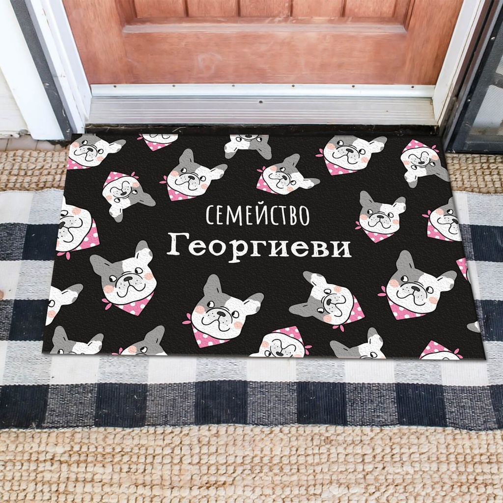 Изтривалка за врата с НАДПИС - Дизайн &quot;Кучета&quot;