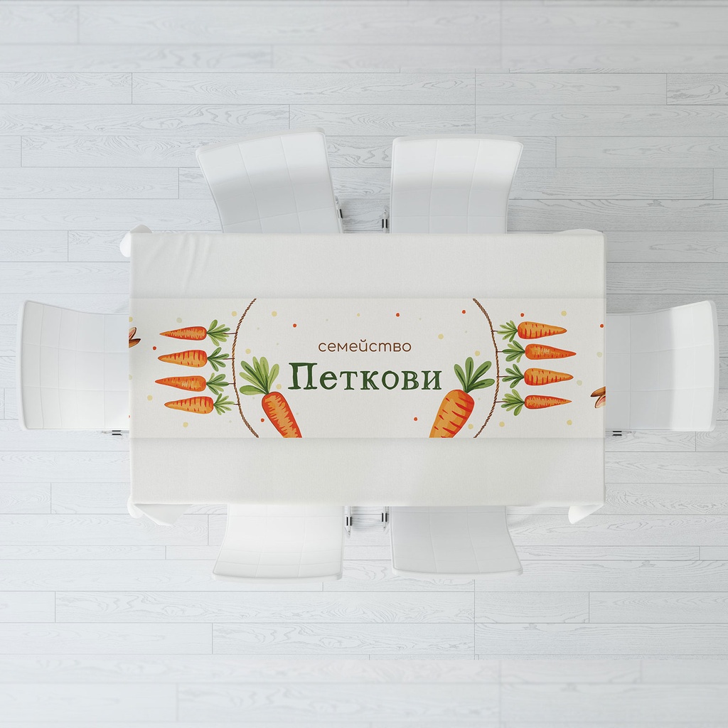 Тишлайфер за маса - Градината на зайчетата