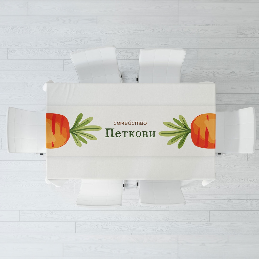 Тишлайфер за маса - Морковена градина