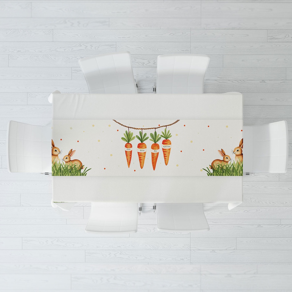 Тишлайфер за маса - Заешко парти