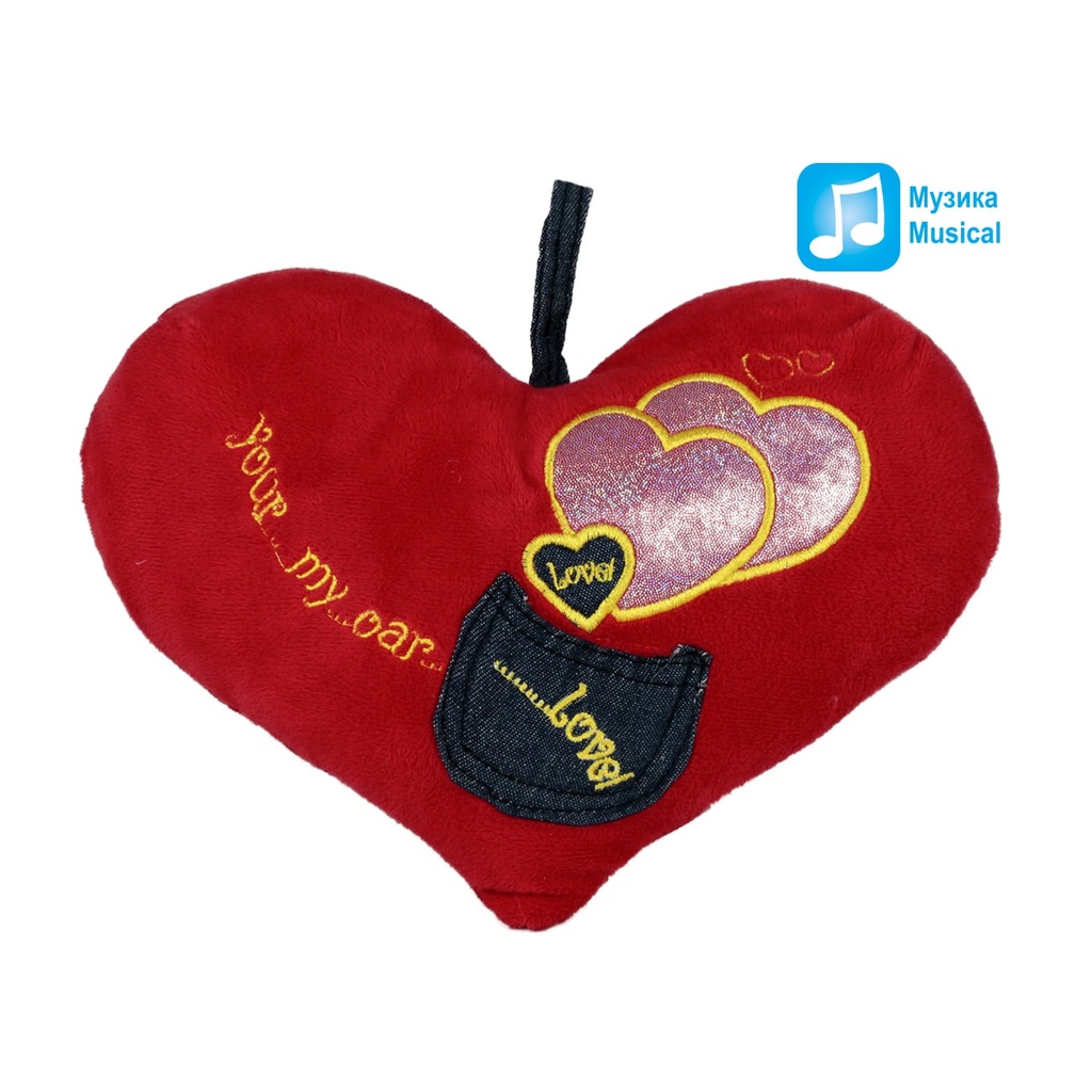 Сърце с дънков джоб