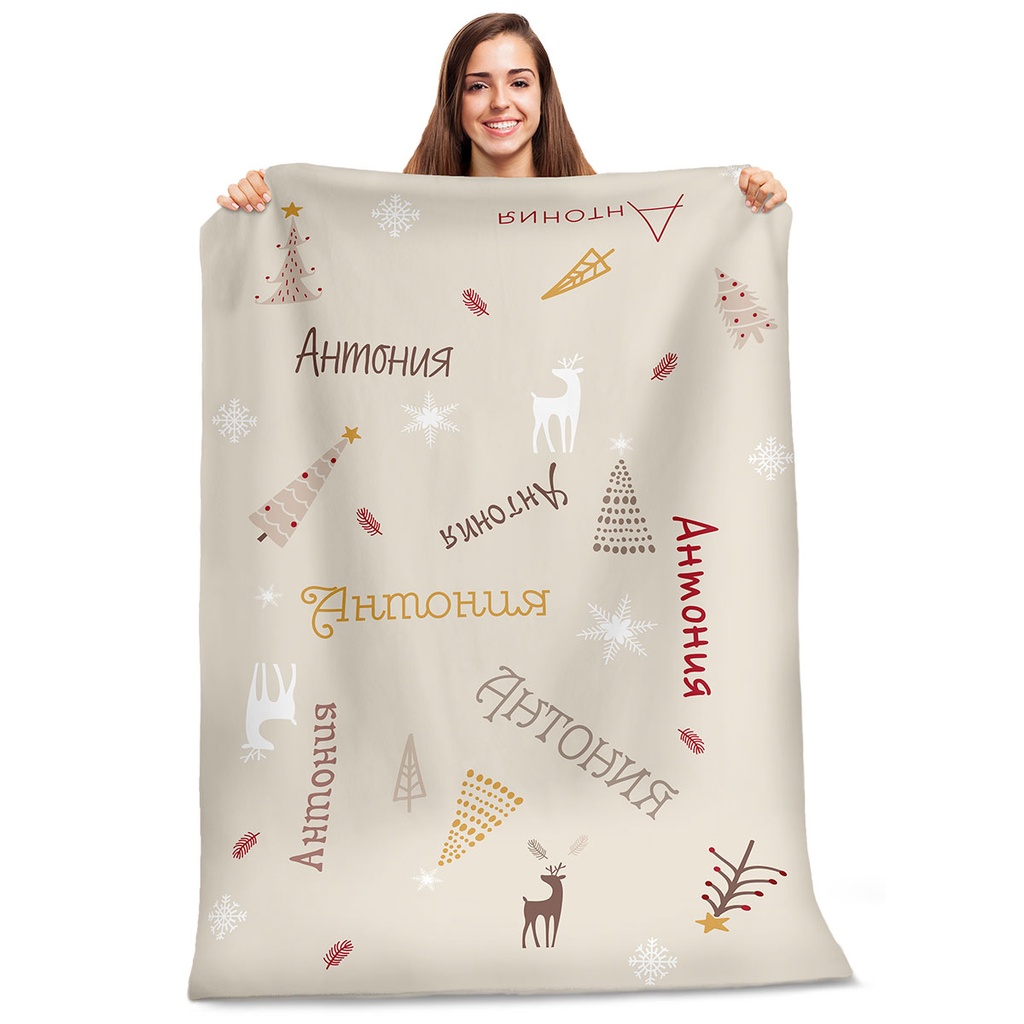 Плюшено одеяло - Коледно Дърво