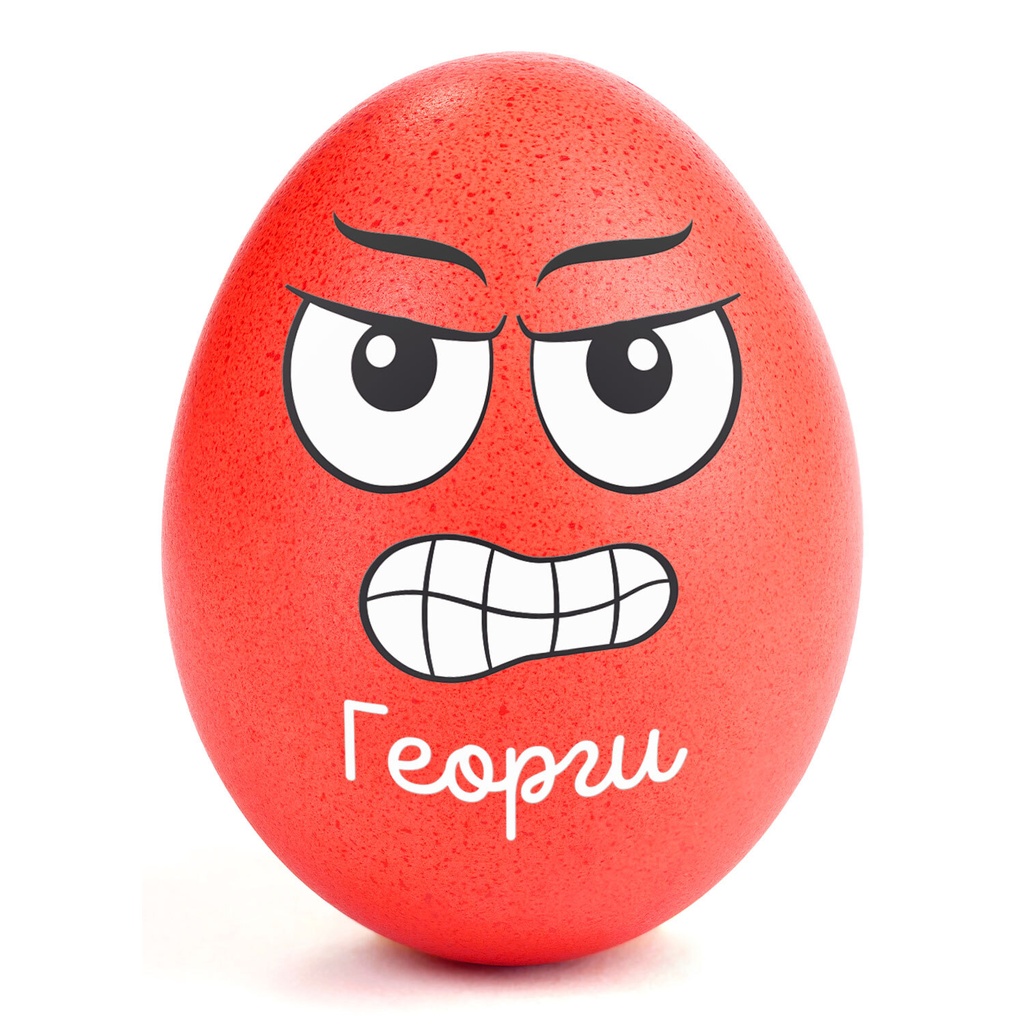 Великденски стикери за яйца - Ядосаният