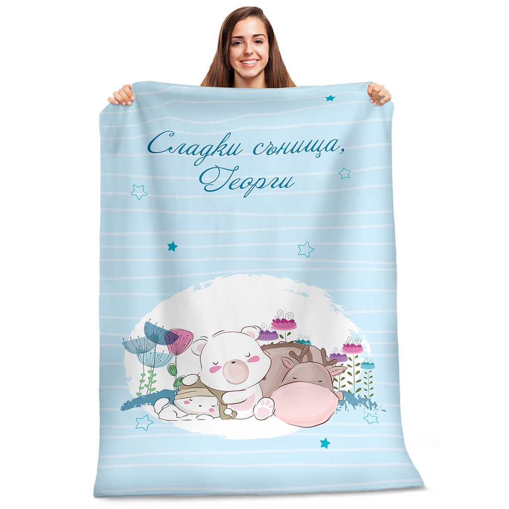 Плюшено одеяло - Синьо мече