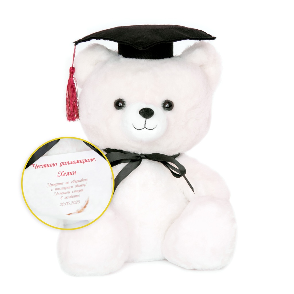 Мече абитуриент с шапка с Име и Дата