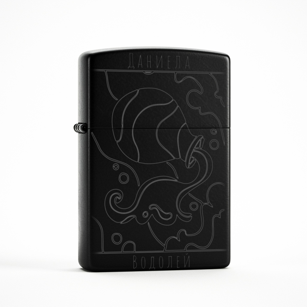 Персонализирана Запалка - Зодия Водолей