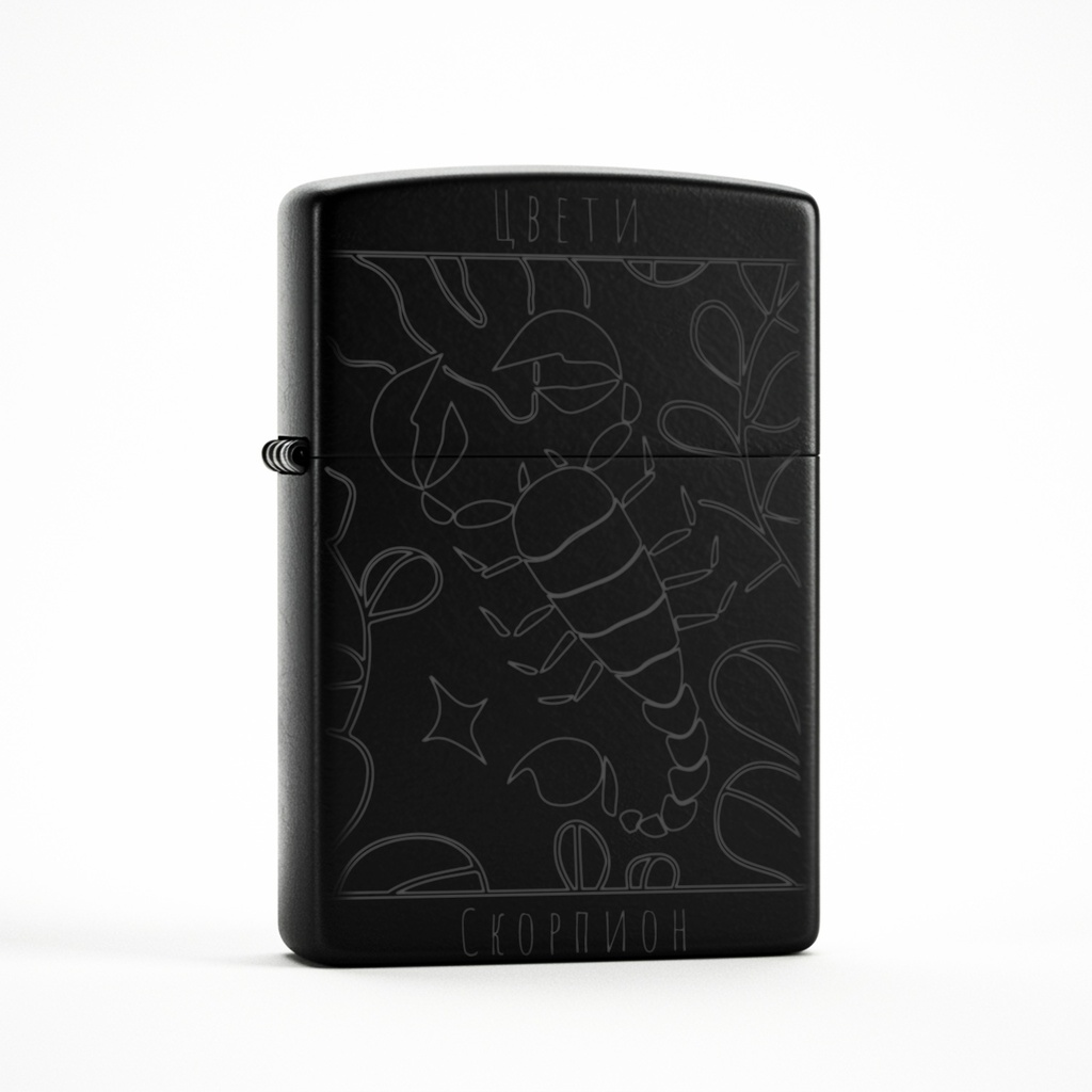 Персонализирана Запалка - Зодия Скорпион