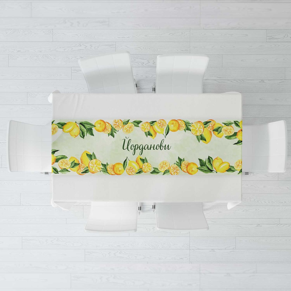 Тишлайфер за маса - Лимони