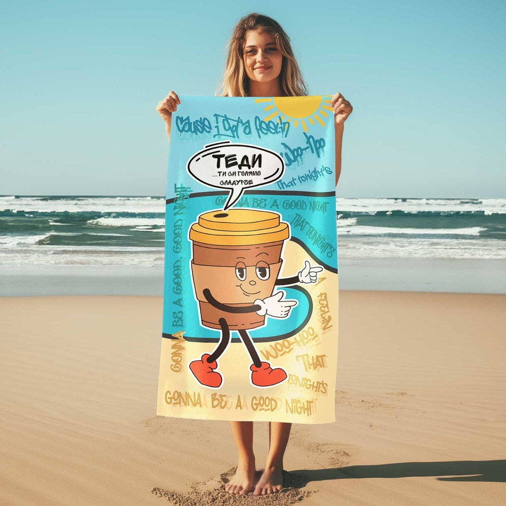 Хавлиена Кърпа - Кафе