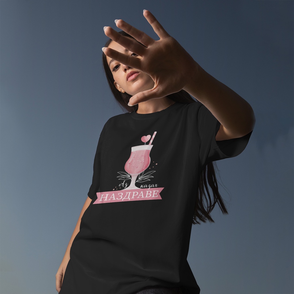 Черна тениска за Моминско парти - Аз казах... (Oversize)