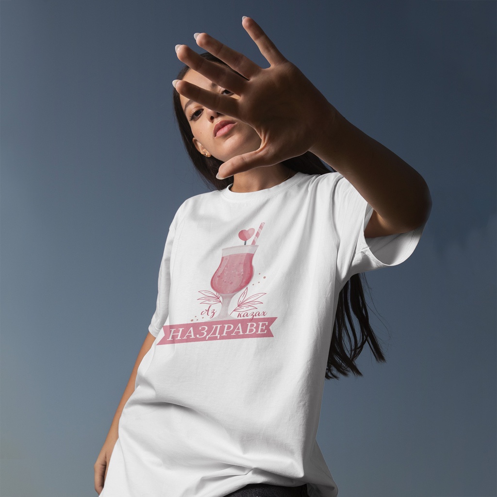 Бяла тениска за Моминско парти - Аз казах... (Oversize)