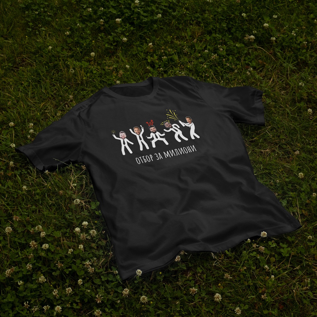 Черна тениска за Ергенско парти – Отбор от петима  (Oversize)